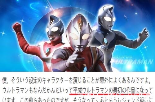 吧友|鹤野刚士太厉害了,戴拿是平成第一位奥特曼,后辈都得过来打招呼