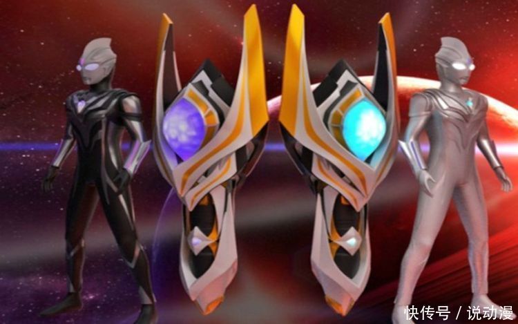 《特利迦奥特曼》暗藏玄机，可能会揭开光之国王室的谜团！