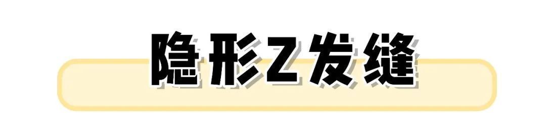 6个超简单的发型小技巧，巨巨巨显脸小