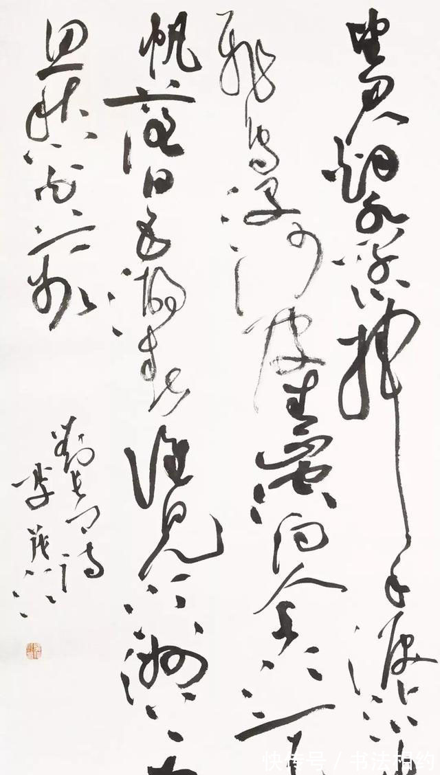 国展$他的草书布局上“星星点点”的,简约精致,但却赢得第10届国展奖