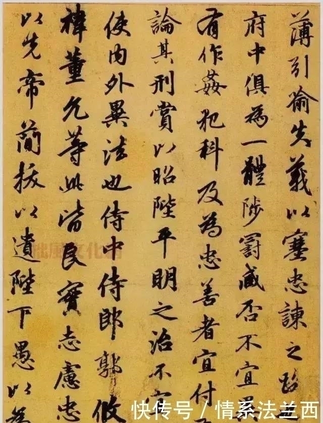 书法!赵孟頫《出师表》全卷,网友不输《祭侄文稿》,媲美《兰亭序》