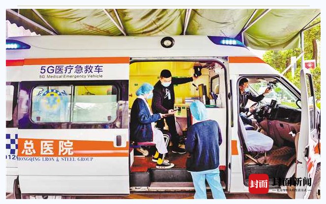 5g|智博会来了｜5G VR探视病房、智能监考机器人……带你实地探访智博会场馆里隐藏的“黑科技”