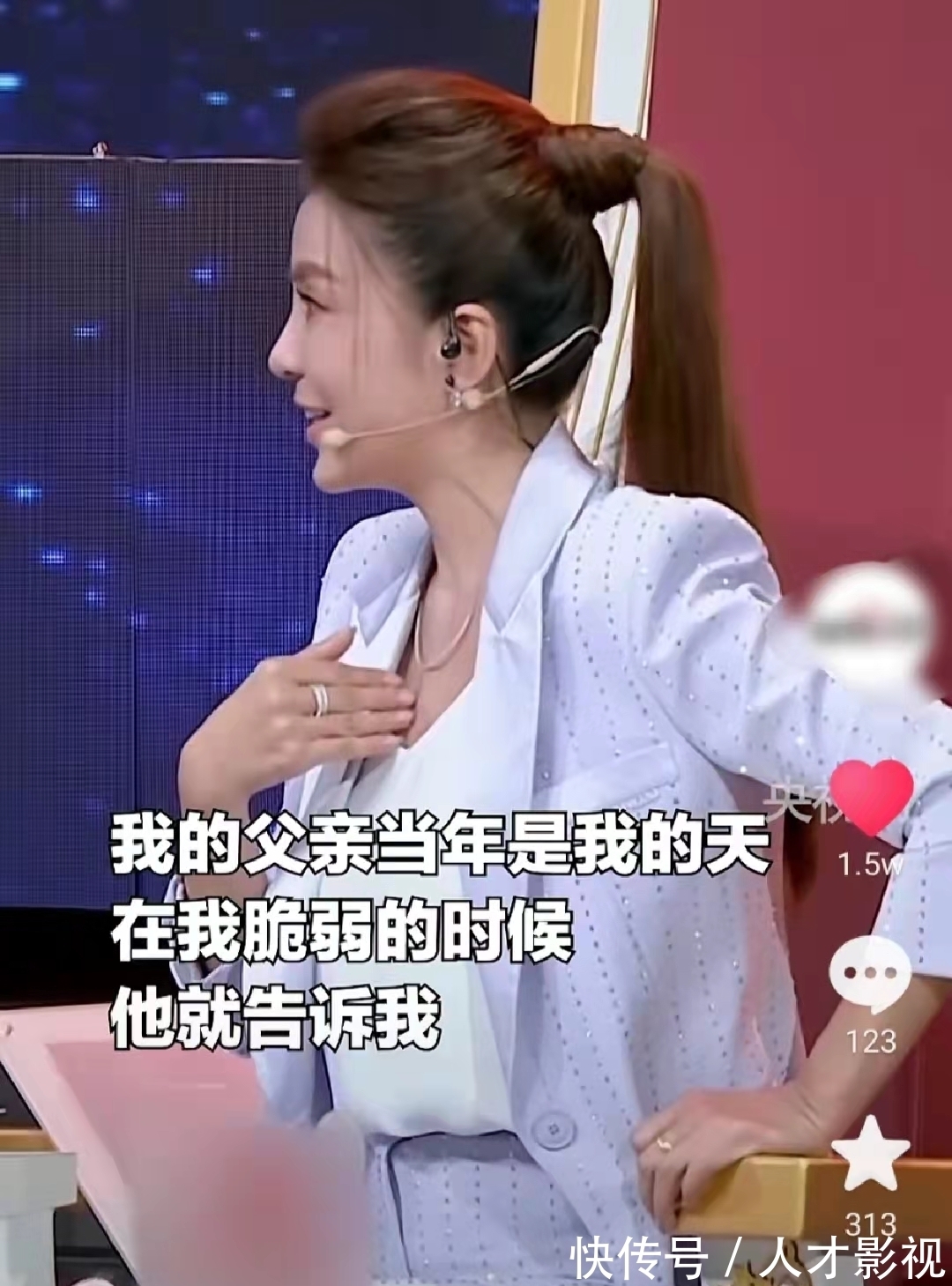 央视主持朱迅节目中罕见失态!含泪痛忆亡父,哽咽称父亲是我的天