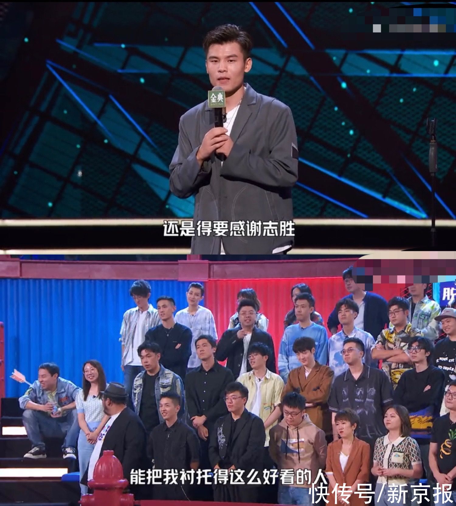 沸騰|《脫口秀大會4》收官，“套路”堆疊的“高級表演”| 龐博