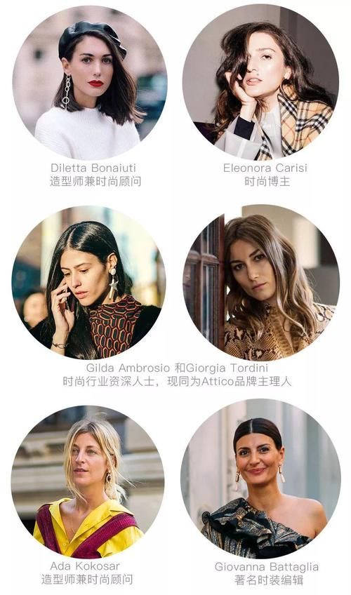 我们羡慕法国女人浪漫会穿，她们又会羡慕谁？