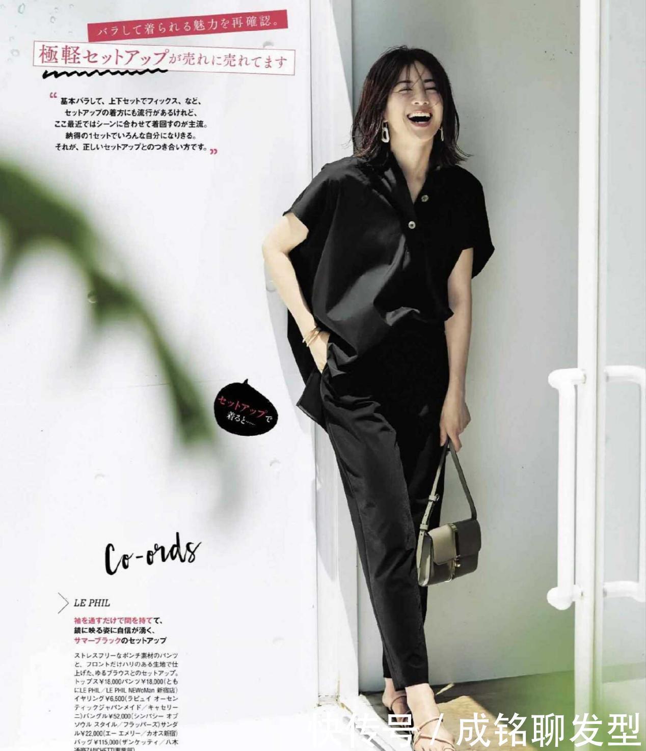 紧身裤|基础色果然最不挑人!用这三色搞定夏日穿衣配色,简单高级又好看