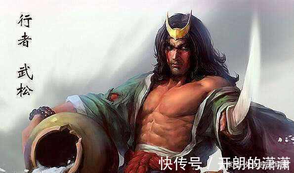 墓志铭@武松和林冲谁厉害如果林冲和武松角色互换,会发生什么