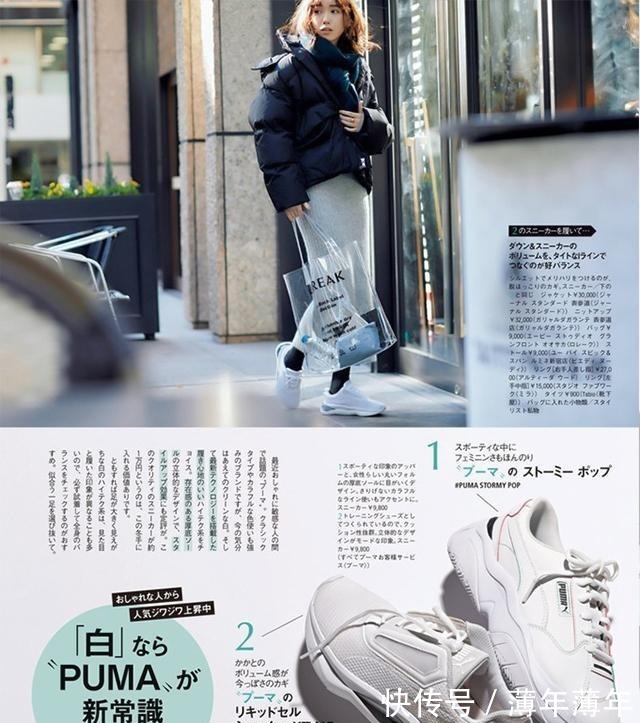 裤装 不懂“运动鞋”、请别随便搭!教你实用搭配技巧,穿出时髦分分钟!