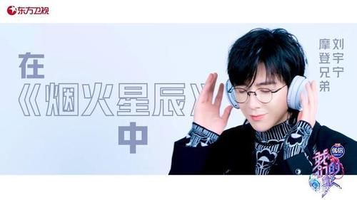 宣傳語|《我們的歌》B組宣傳片發布，十句宣傳語十首歌，新聲歌手需努力