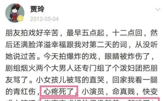 “百變五俠”物是人非，有人成導(dǎo)演，有人為愛隱退，有人作繭自縛