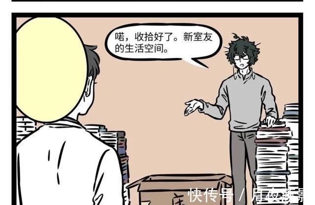 仙人掌|非人哉彩虹屁大王驺虞当之无愧,藕霸的面瘫也能被他瞬间治好