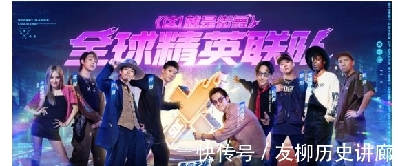 《這！就是街舞》總決賽，一波王炸全員晉級太科學了，絕對實力！