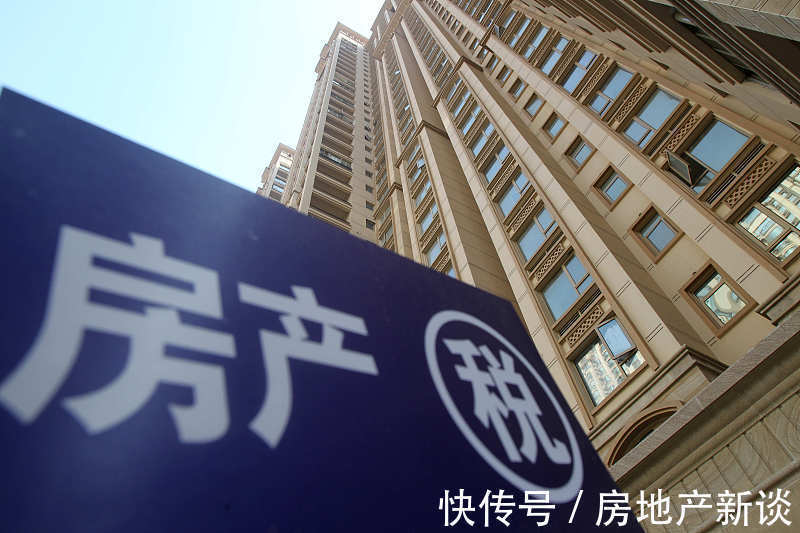 房价|房产税要来？专家提免征面积，超比例或每年1.2万元