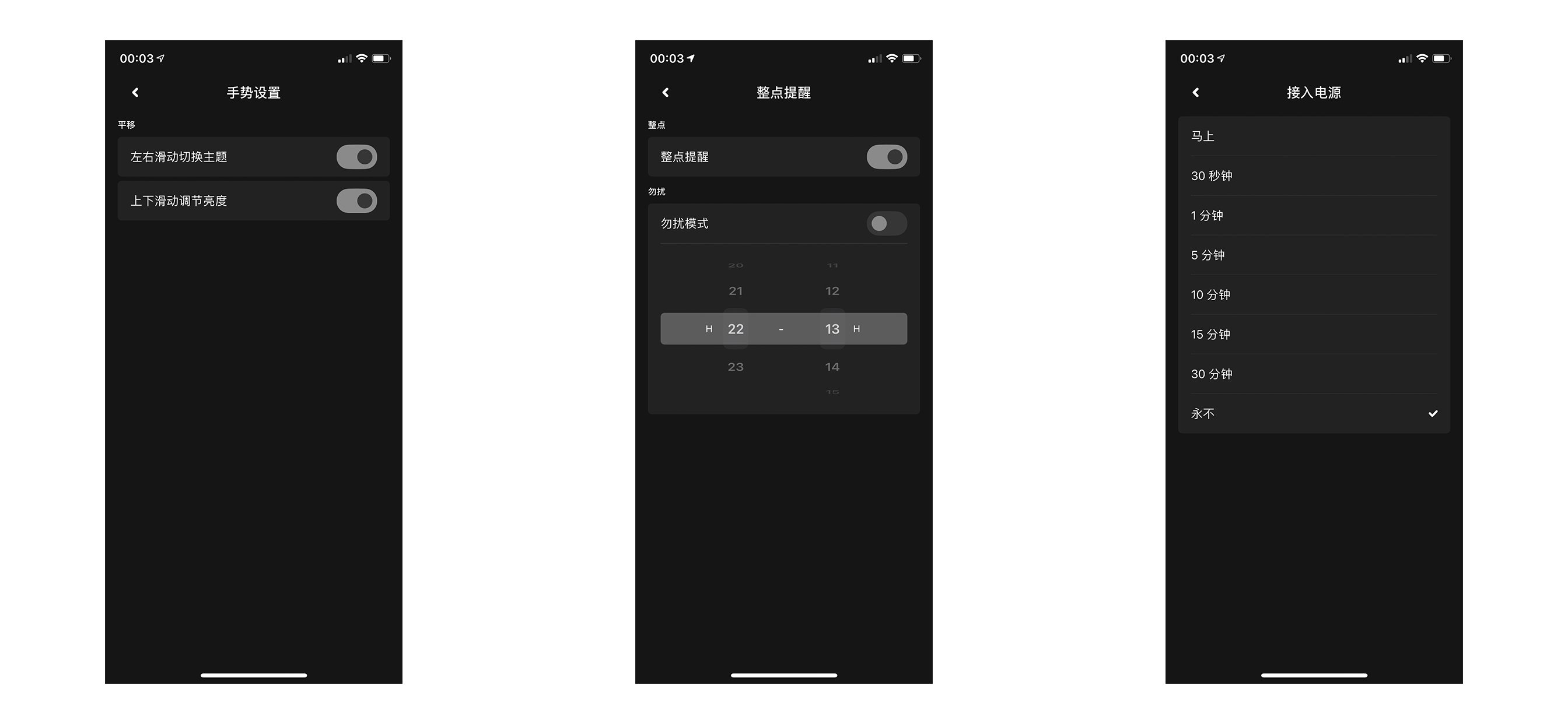 翻页|个性化 + 翻页时钟 + 小组件 =「Motick」