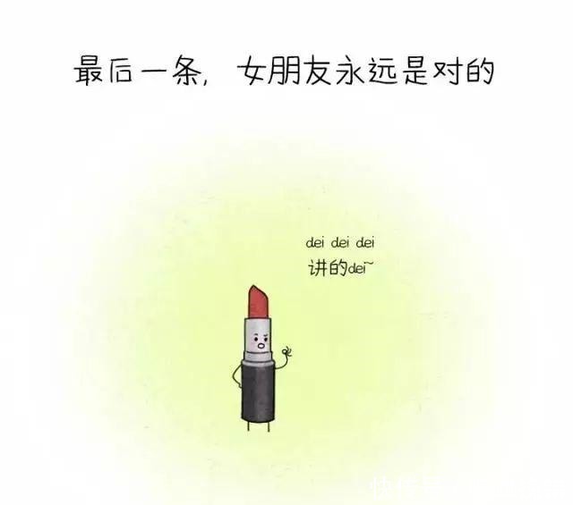 长大|句句能懂的人，你真的长大了！（漫画）