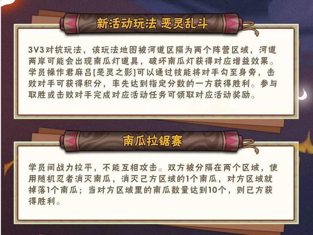 上架|火影手游：幸运夺宝终于要来了，还有个一年返场一次的点券忍者