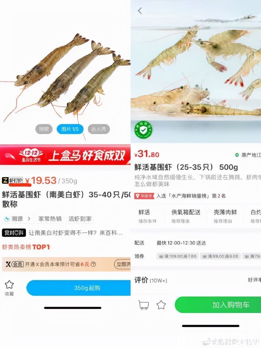 炸锅！盒马突然放大招，生鲜巨头暴跌65%，蒸发360亿！霸气回应：“老二最大的梦想就是拼死跟老大干一场”