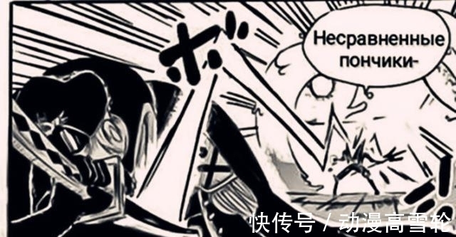 狙击|海贼王931话：黑胡子派人进入四皇大妈地盘，卡塔库栗吊打了巴基斯？