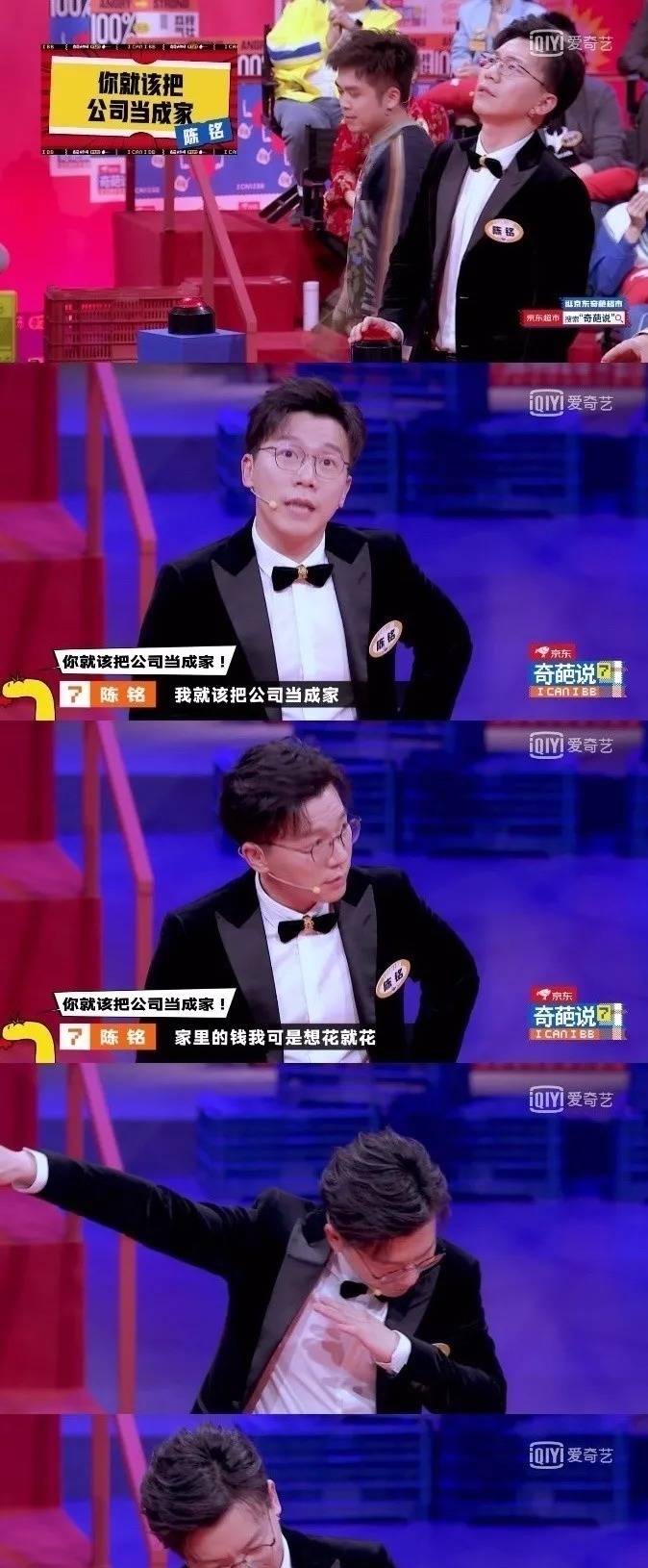 “如何一句话怼翻杠精??”哈哈哈哈真的引起舒适了!!