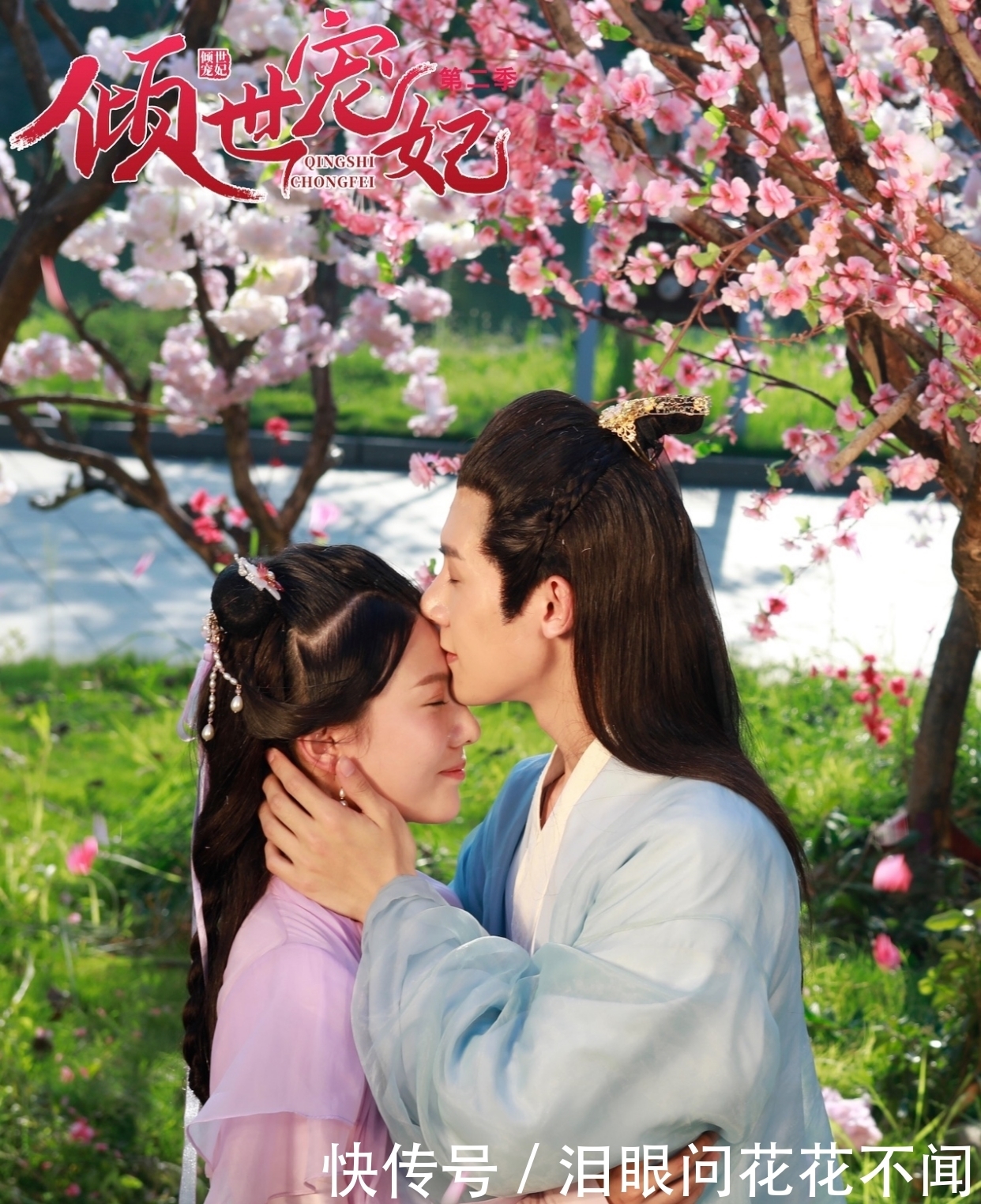 颜值担当|《倾世宠妃》第二季优酷开播,今夏甜美来袭,撩动心扉由