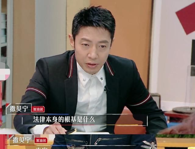 陷阱 杨天真曝直播陷阱、实习生坦白简历造假,这综艺真敢自揭遮羞布