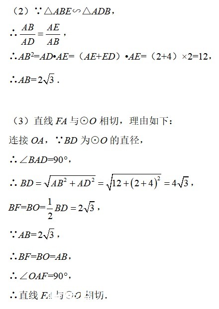 中考要想“圆”满成功，那你就必须学会自“圆”其说