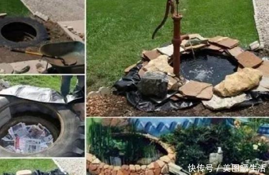 老公用轮胎“造景”盖鱼池,扔几颗碗莲,种几盆薄荷,美得不像话!
