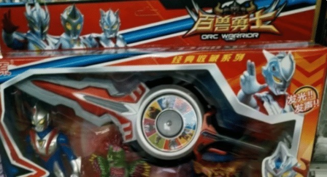 昭和|奥特曼国产玩具可玩性碾压正版,昭和奥特曼变新生代,赛罗还能变直升机!