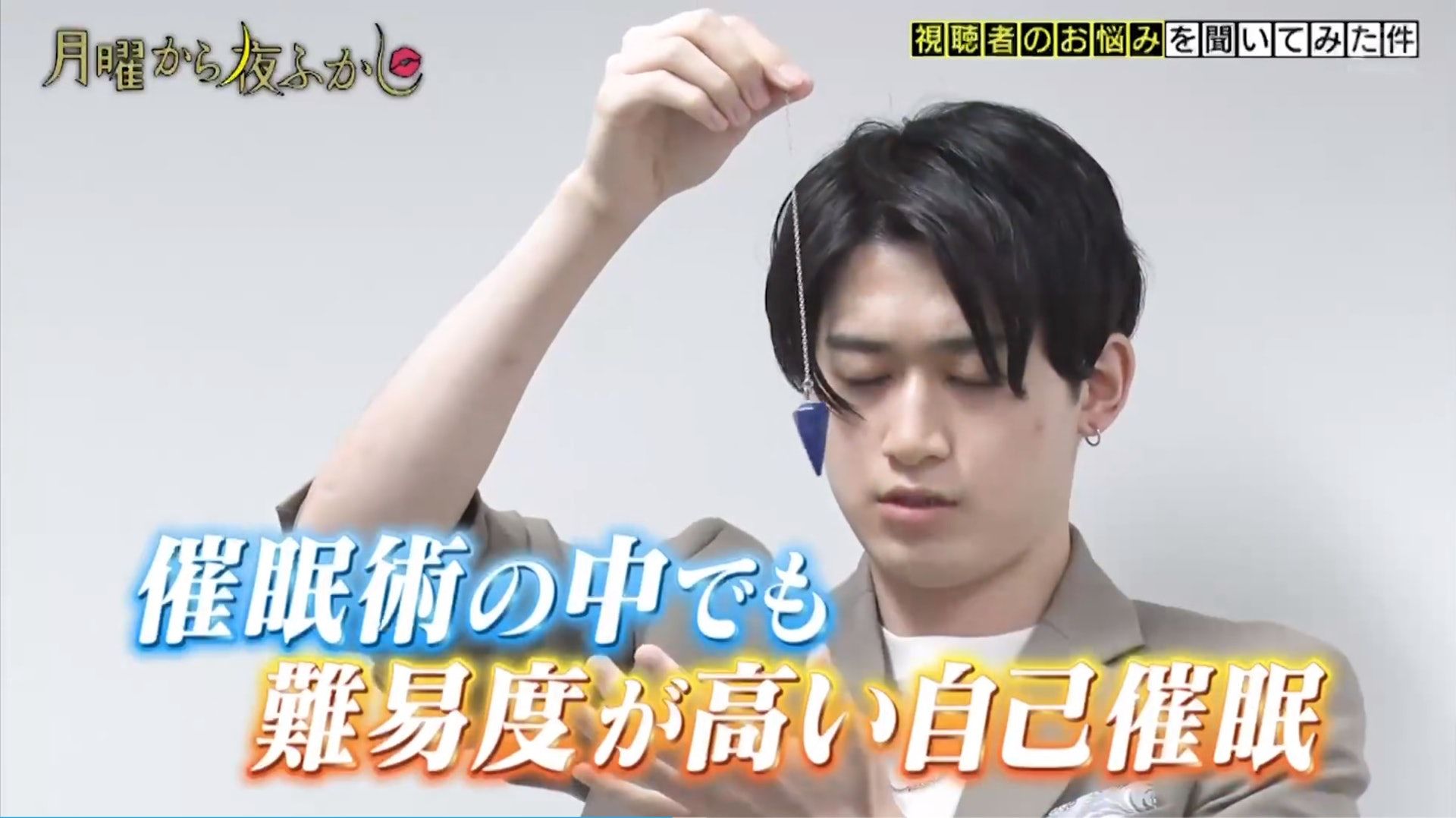 youtuber|日本催眠师被母亲质疑是骗子 请大师出手催眠妈妈结局超爆笑