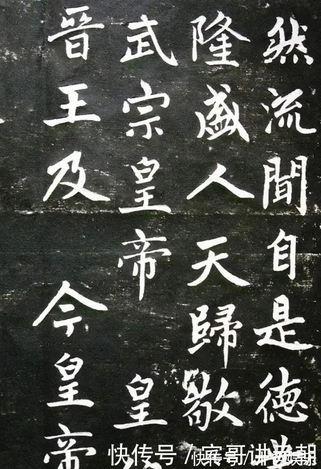 赵体@赵子昂排名第一的楷书!63岁写成,被誉为“古劲绝伦”