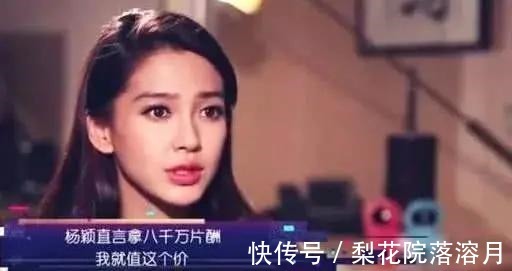 奔跑吧兄弟|不惧限薪令，明星们的对策让大家感到沮丧，收入不降反升