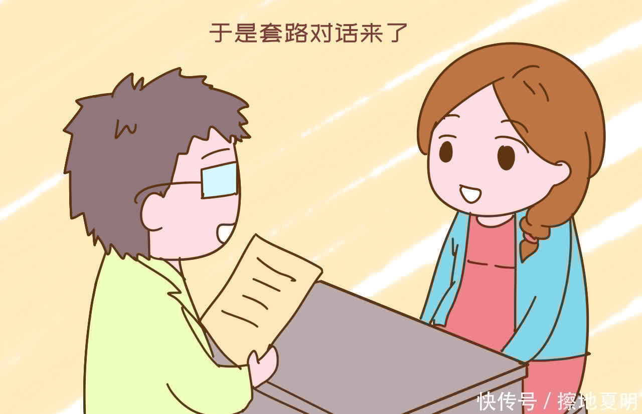 性别|孕妈做检查想套路医生胎儿性别,没想到却被医生反套路,太好笑