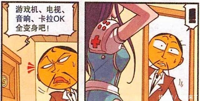 文具|星太奇：为何文具能召唤萌妹现身？拟人变型仪才是罪魁祸首