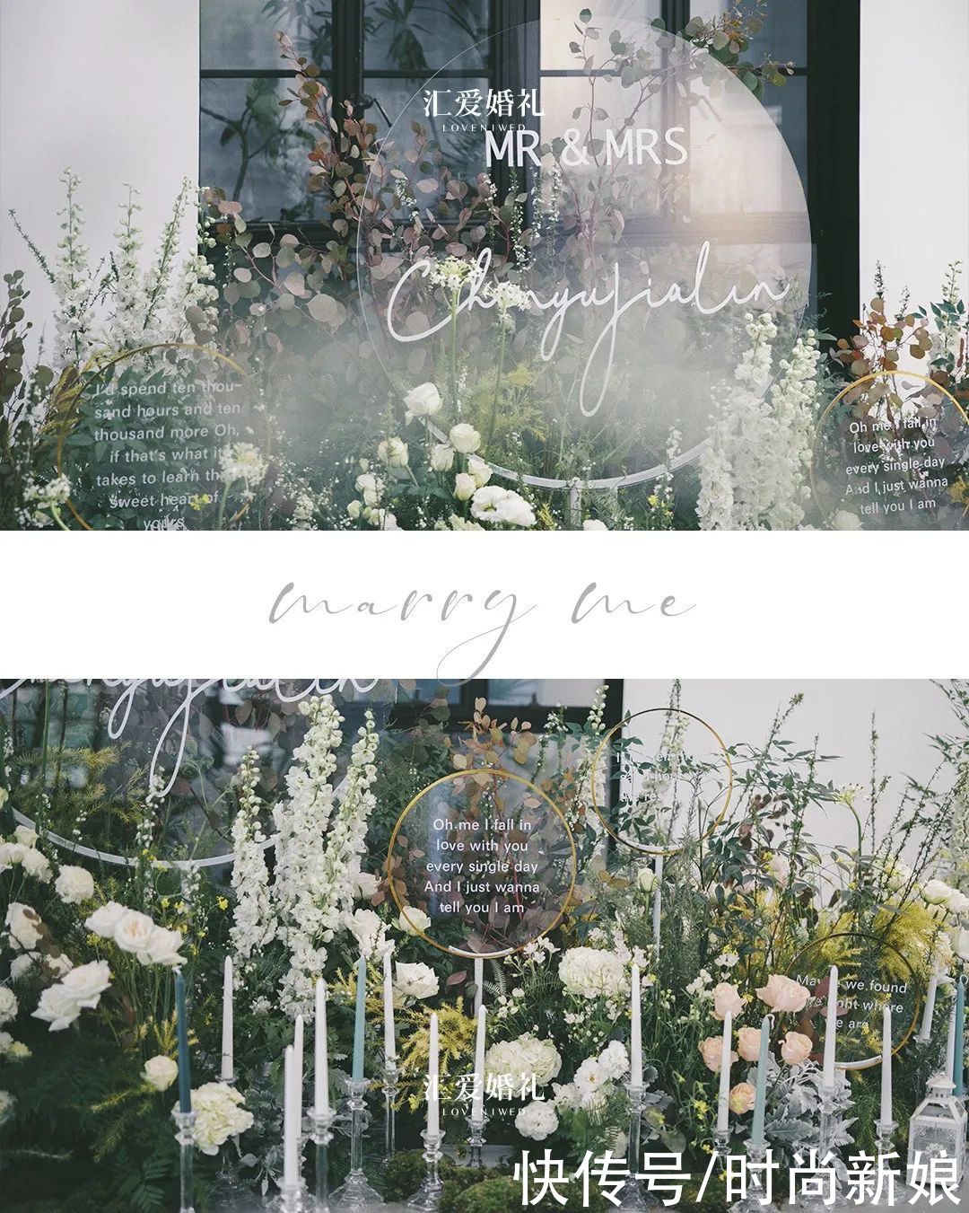 求婚仪式|就一次，这辈子能不能让我惊喜一下？