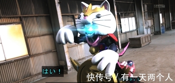 evil|假面骑士礼拜四:合体失败狮子变成猫咪,evil实力碾压礼拜四!