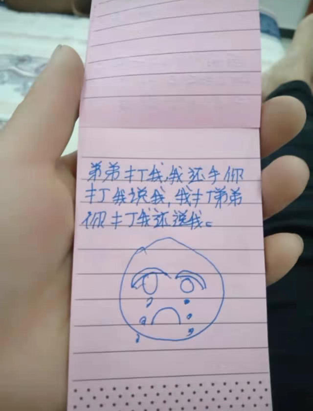 女儿|妈妈无意看了女儿的记事本,上面记录了自己的“罪行”,妈妈泪目