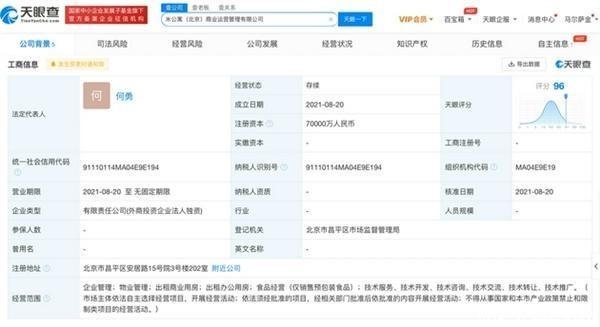 小米|小米回应成立公寓管理公司:系员工公寓,减轻员工租房压力
