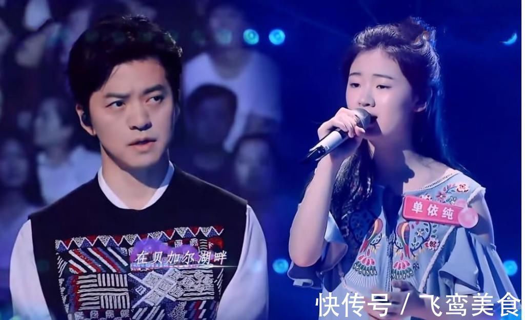 本季《中国好声音》单依纯夺冠被质疑,如果她进五强冠军会有变数