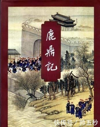 令狐冲|金庸写的武侠小说中,写得最好的是哪一部