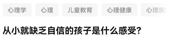 马伊琍|这3种家庭,一看就能养出自信的孩子,十年后更有出息