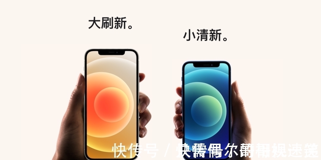 替代|小屏终被替代？曝iPhone 12 mini 停产，客方表示未收到停产通知