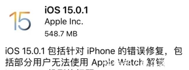 机哥|iPhone13又出问题了，苹果你醒醒啊