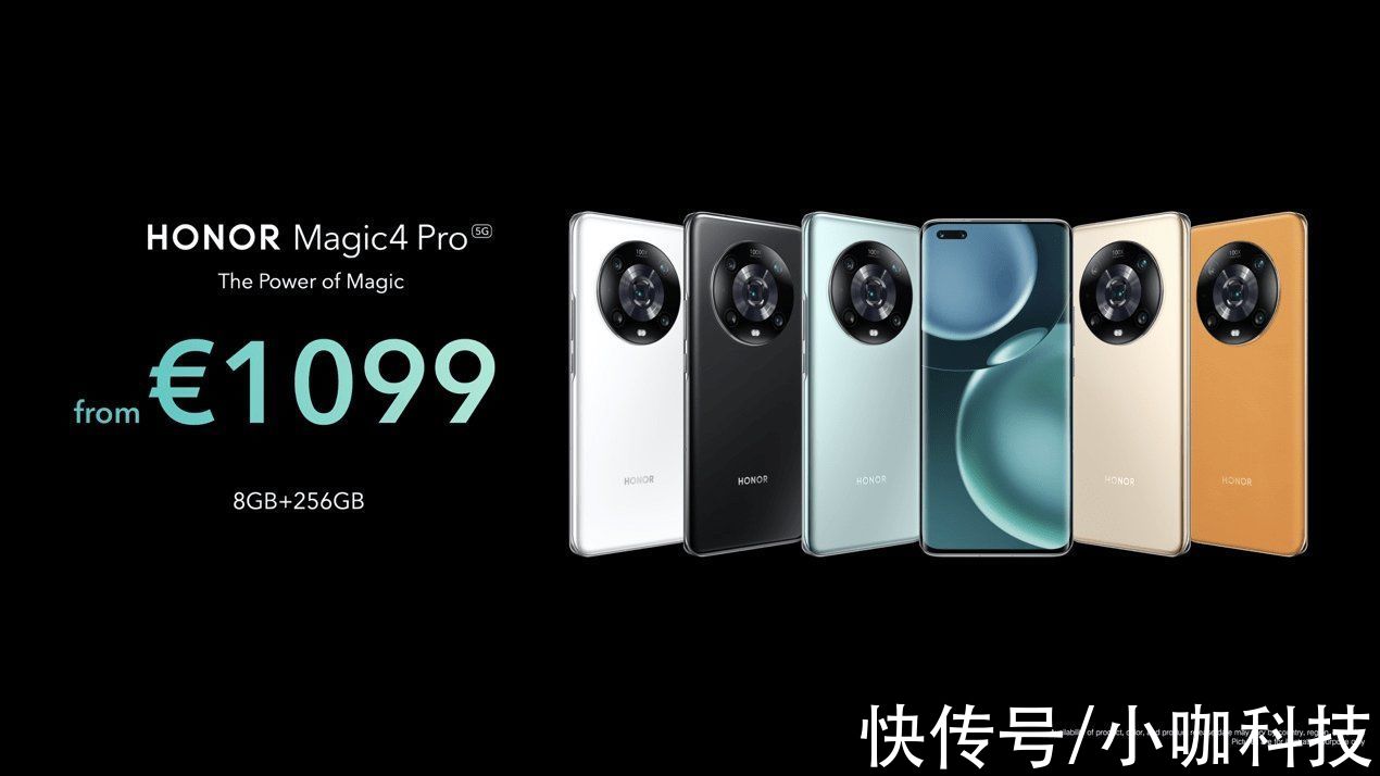 m站稳高端野望全球，荣耀Magic4系列海外发布，全新一代骁龙8加持