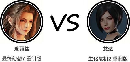 DAY1|游戏角色人气总选举2020 女子8进4 DAY1投票贴