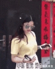 |搞笑GIF:单身久了真可怕 看什么都觉得在看美女