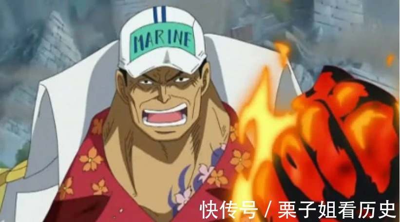 花剑|海贼王盘点海军新任元帅赤犬萨卡斯基的实力,卡普绝对杀不了他