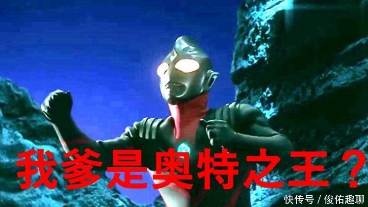 迪迦|奥特曼:迪迦的父亲究竟是谁?有人说是超古代奥特之王!