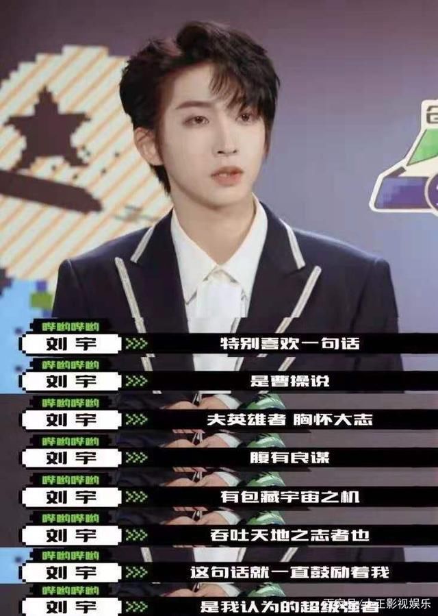 好家伙！《创造营2021》刚成团，第一名与第十名就互撕