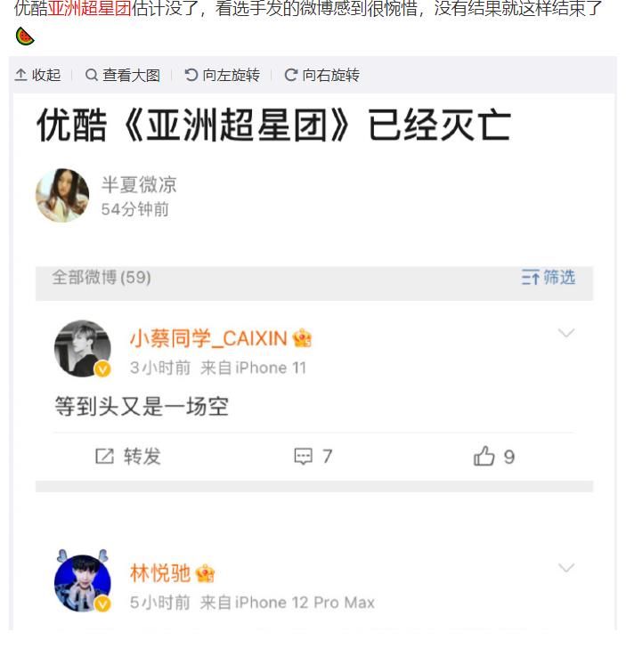 连淮伟|《青3》确定不成团，前九名已经签约，暂无合体计划但有个人活动