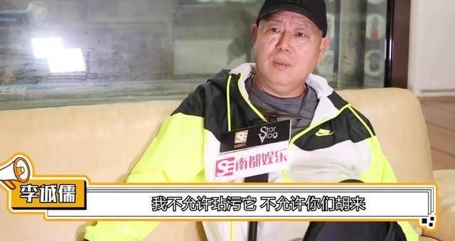  原地|李诚儒退出《演员请就位2》，“相敬儒宾”CP原地解散